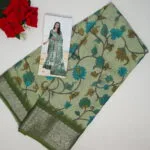 Pista Green
