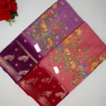 Mona or Honey silk With Butties -MB358