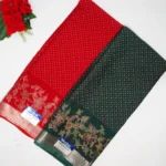 Chinon Silk Pattu Border -MB403