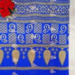 Dove Silk With allover Butties -MB414 - Image 2