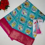 Digital Jungle Special Sarees-MB466 - Image 4