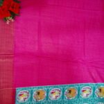 Digital Jungle Special Sarees-MB466 - Image 2