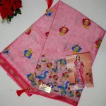 kalamkari Digital Sarees-MB514 - Image 4