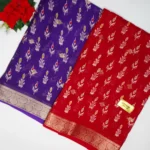 Pochampalli Honey Silk  Sarees-MB596