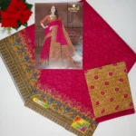 Kantha Printed Cotton Sarees -MB754 (100) - Image 4