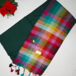 Raibow Pure Kantha Cotton Green Sarees-MB845(Without Blouse)