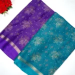 Meghana Georgette small Border Sarees -MB014
