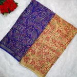 Dola Coffe silk Sarees With small Border sarees -MB022