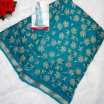 Peacock Blue