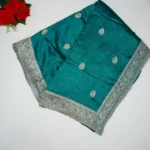 Rama Green