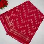 Rani Pink