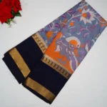 navy blue 1