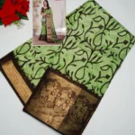 pesara green