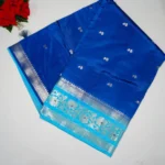 Detergent blue
