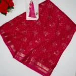 Rani Pink