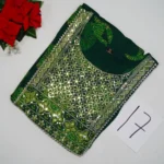 Print 17