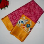 Print 9