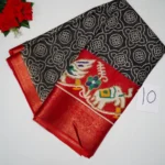 Print 10