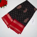 Print 7