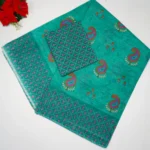 Rama Green