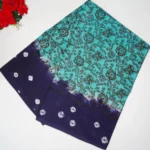 Sea Blue