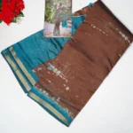 Coffee Brown