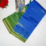 Detergent blue
