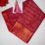 Rani Pink