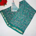 Rama Green