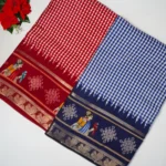 Gadwal Silk Rangoli Boarder Sarees -MB264