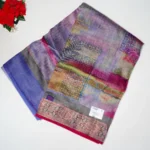 Print 8