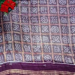 Cream Special Georget Sarees -MB783 - Image 3