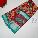 73