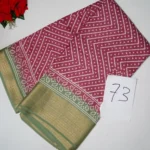 73
