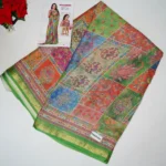 Parrot green