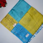 Siddanth Buaty With Colour -MB396