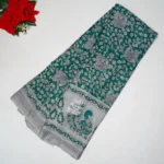 Rama Green