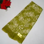 pesara green