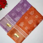 Dola Silk Sarees -MB425